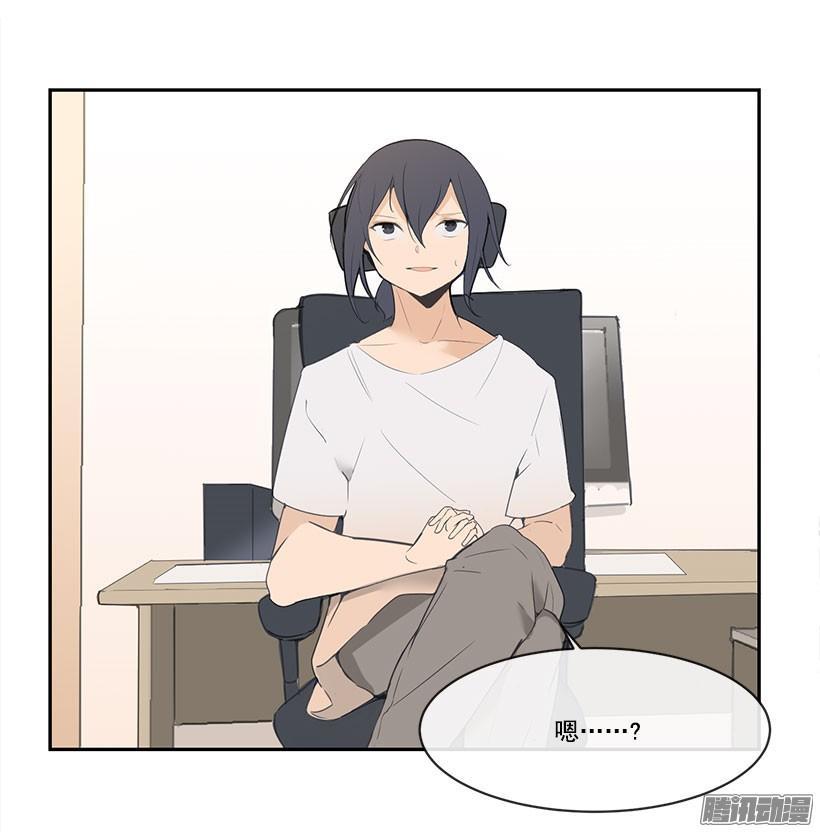 魔剑王韩漫全集-有名无删减无遮挡章节图片 