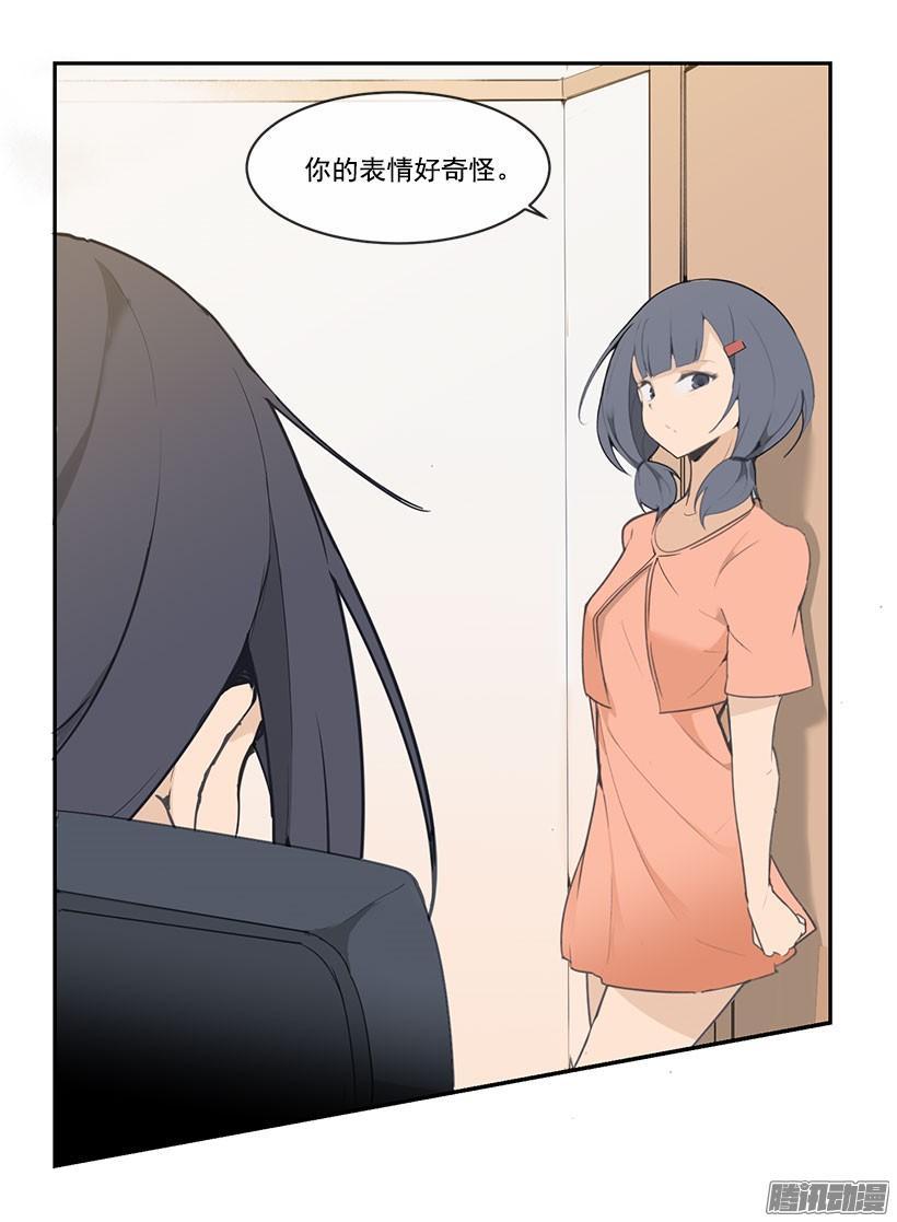 魔剑王韩漫全集-有名无删减无遮挡章节图片 