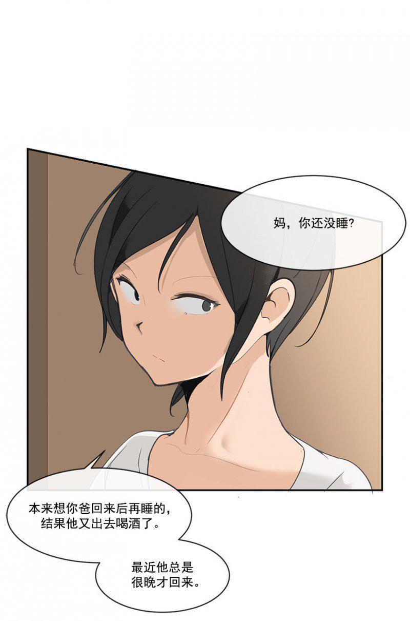 魔剑王韩漫全集-孤独无删减无遮挡章节图片 