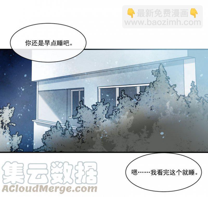 魔剑王韩漫全集-孤独无删减无遮挡章节图片 
