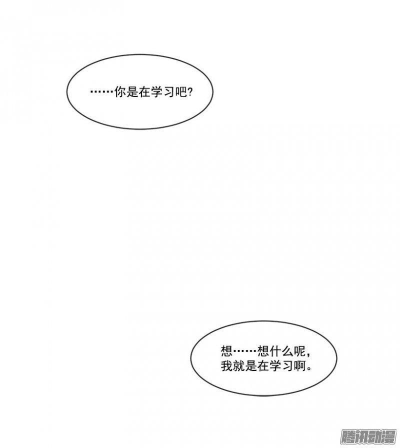魔剑王韩漫全集-孤独无删减无遮挡章节图片 