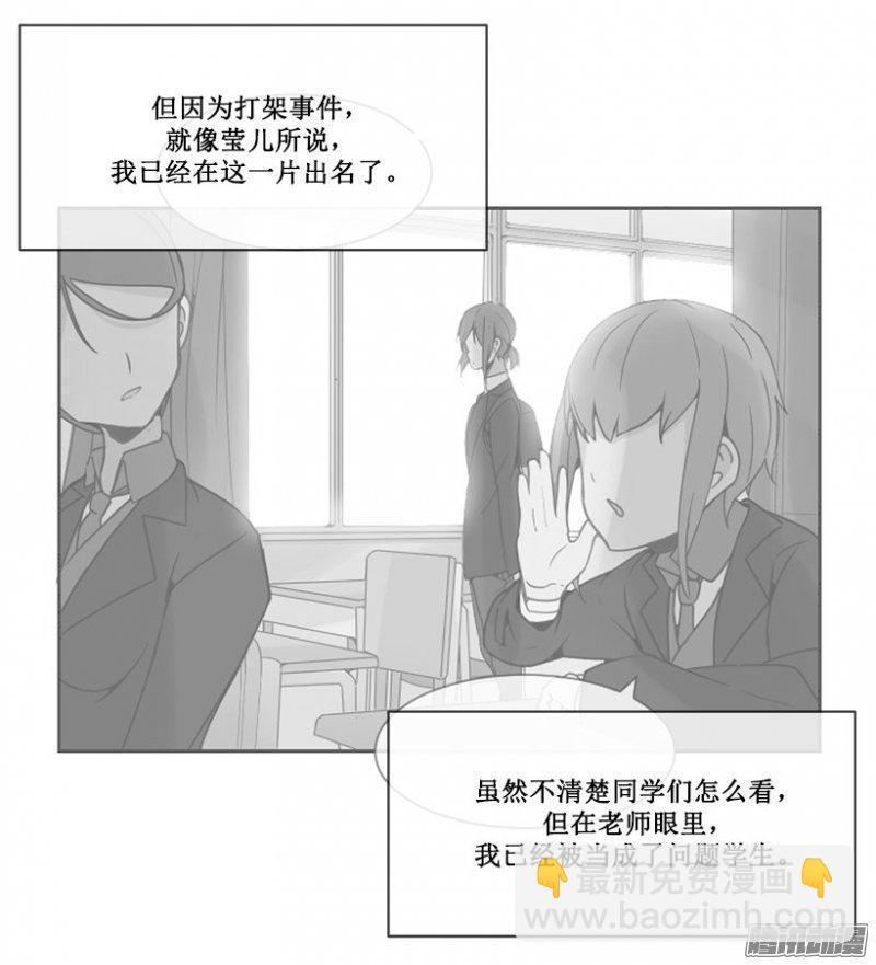 魔剑王韩漫全集-孤独无删减无遮挡章节图片 
