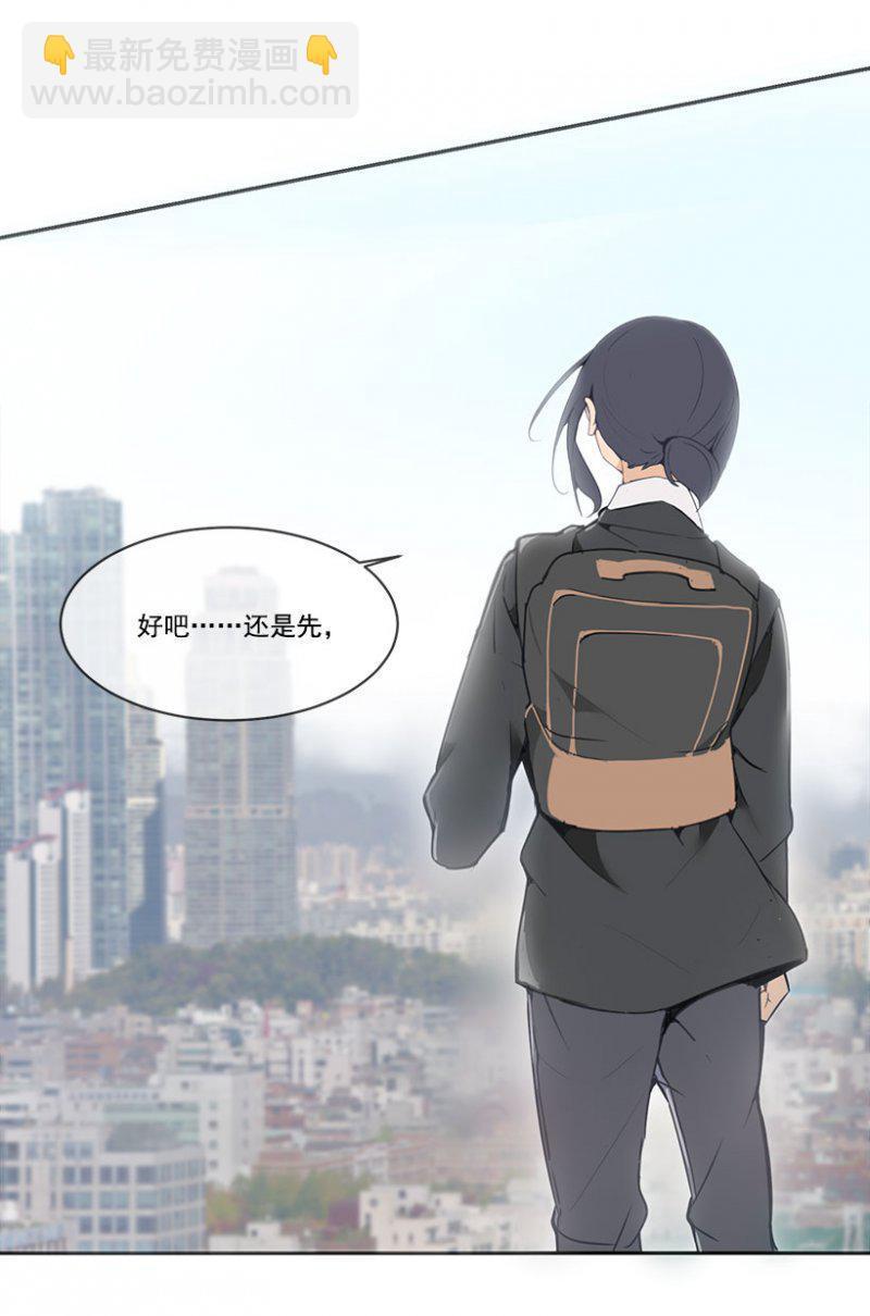 魔剑王韩漫全集-孤独无删减无遮挡章节图片 