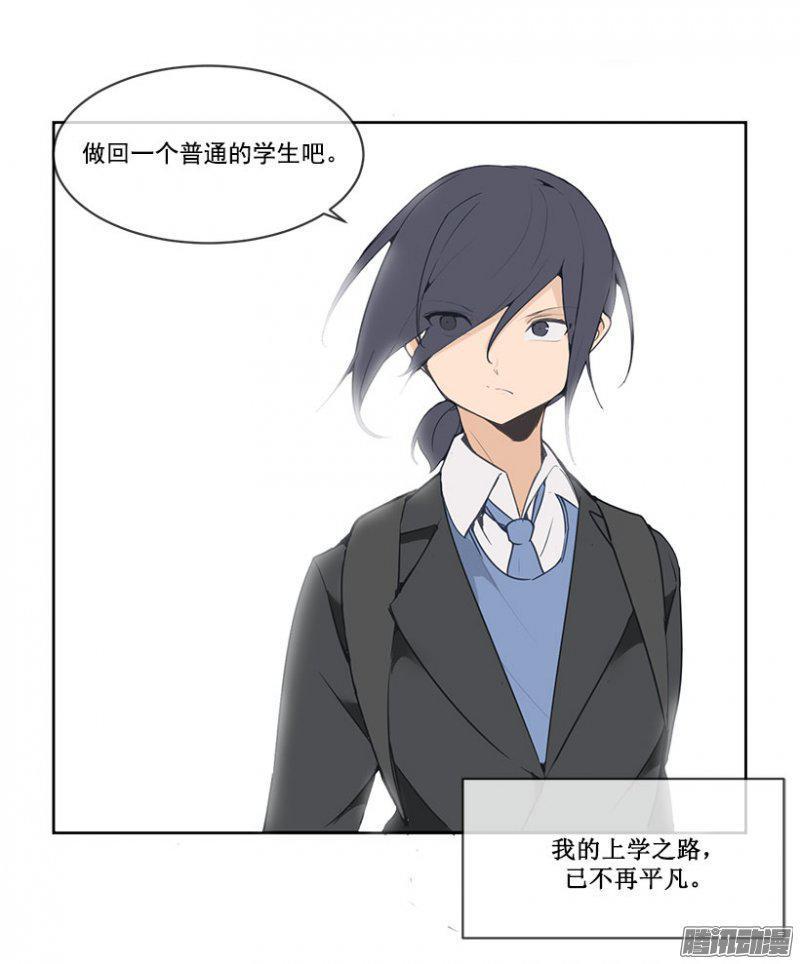 魔剑王韩漫全集-孤独无删减无遮挡章节图片 