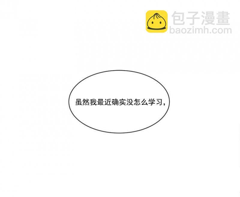 魔剑王韩漫全集-孤独无删减无遮挡章节图片 