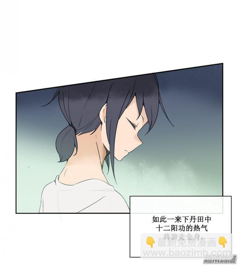 魔剑王韩漫全集-孤独无删减无遮挡章节图片 