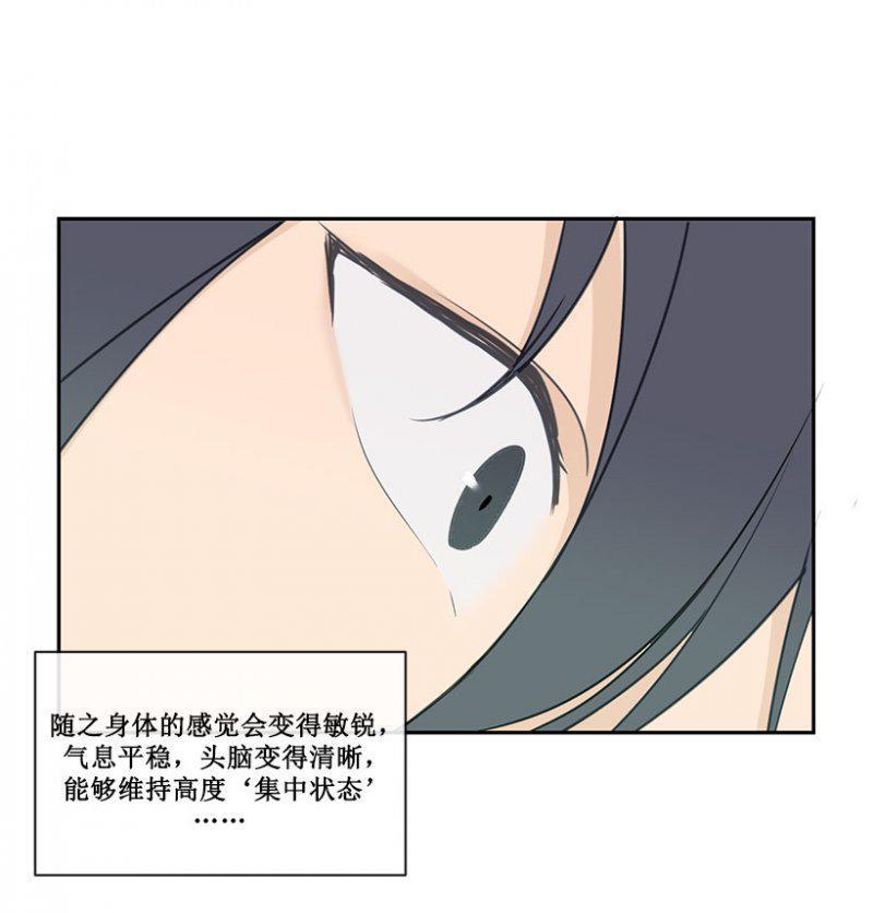 魔剑王韩漫全集-孤独无删减无遮挡章节图片 