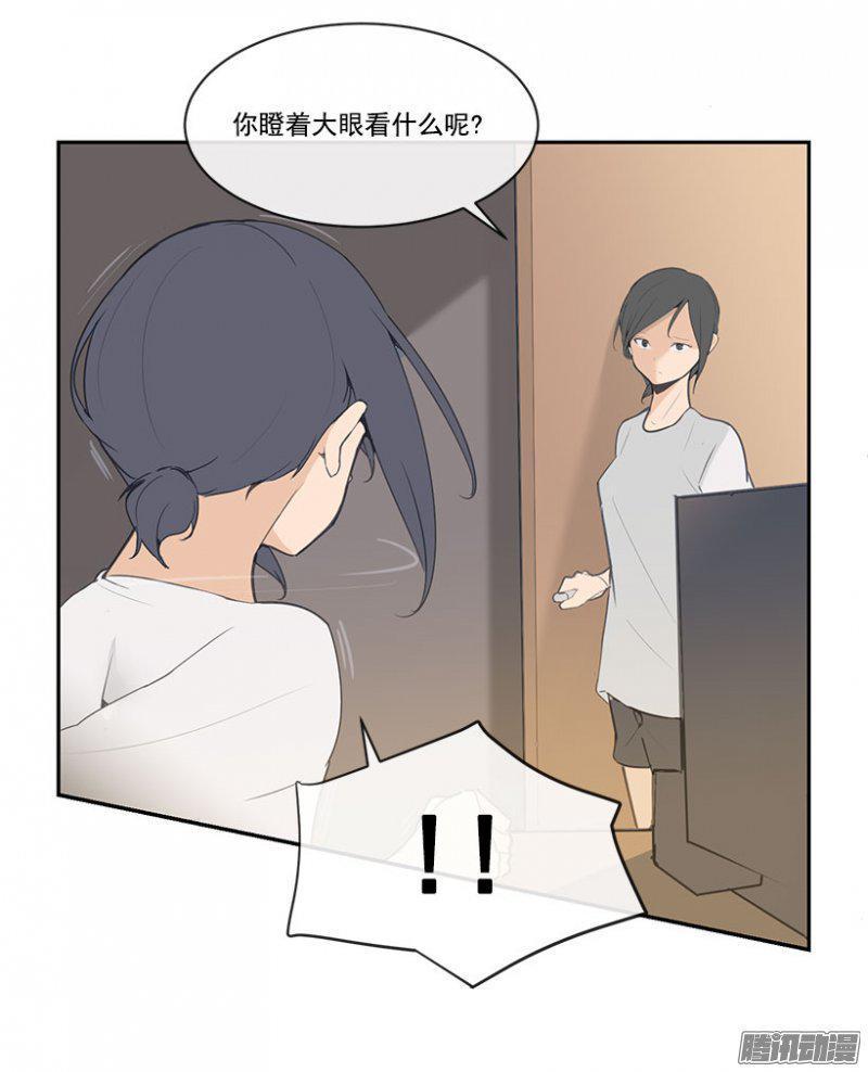 魔剑王韩漫全集-孤独无删减无遮挡章节图片 
