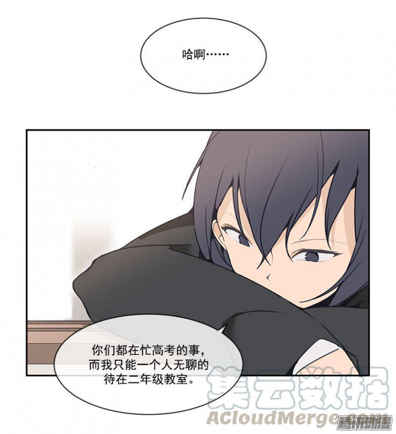 魔剑王韩漫全集-做自己无删减无遮挡章节图片 