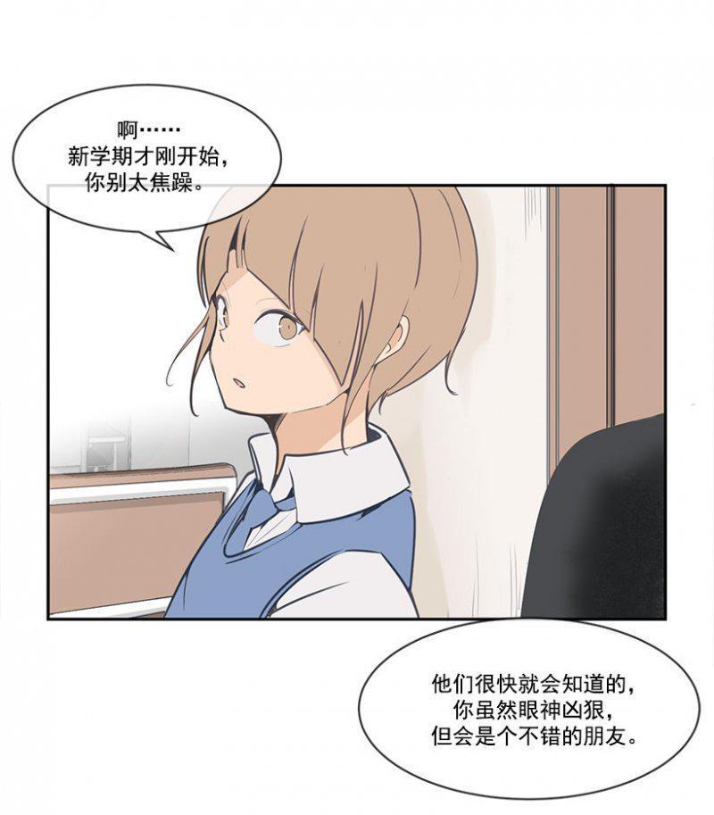 魔剑王韩漫全集-做自己无删减无遮挡章节图片 