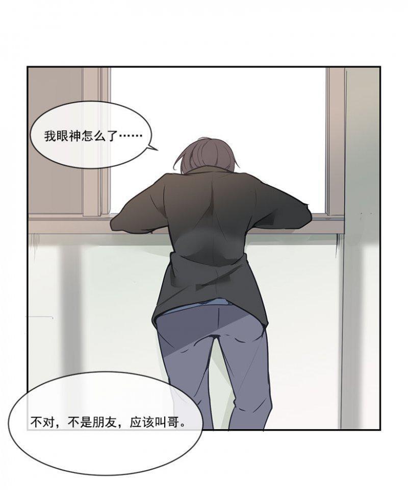 魔剑王韩漫全集-做自己无删减无遮挡章节图片 