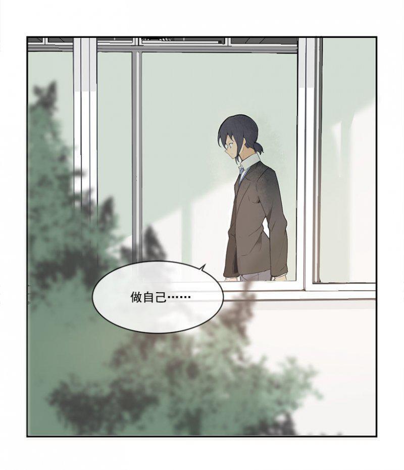 魔剑王韩漫全集-做自己无删减无遮挡章节图片 