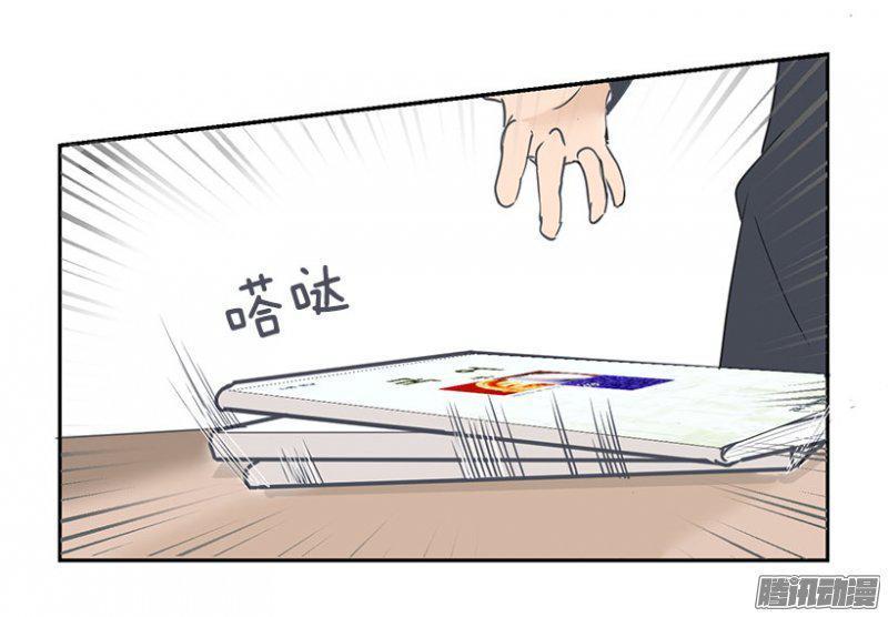 魔剑王韩漫全集-做自己无删减无遮挡章节图片 