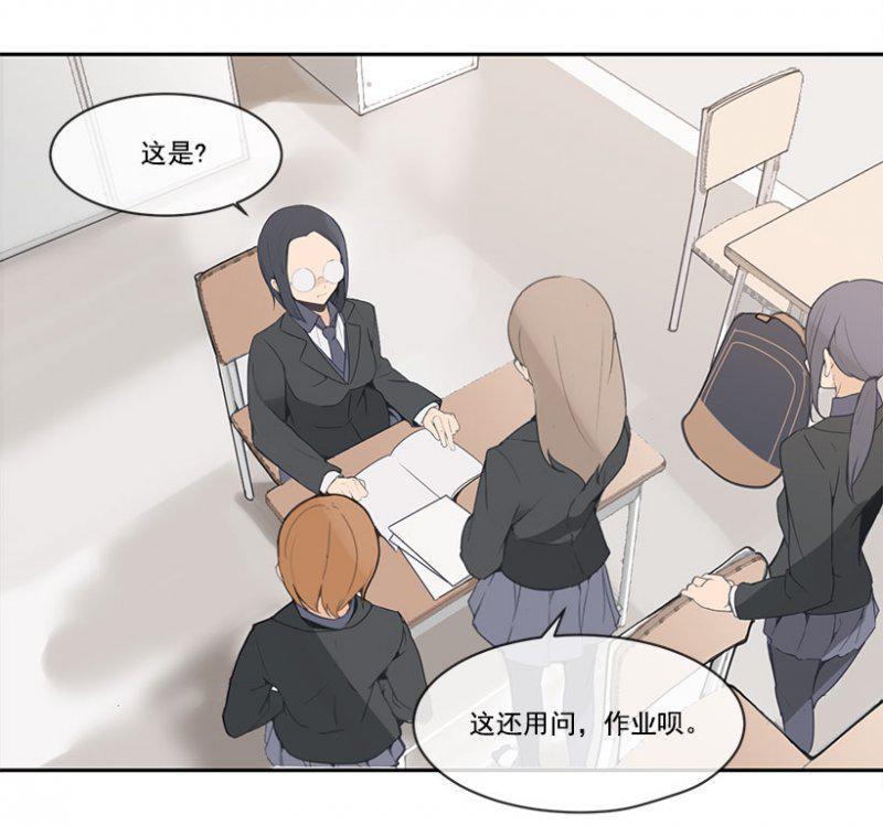 魔剑王韩漫全集-做自己无删减无遮挡章节图片 