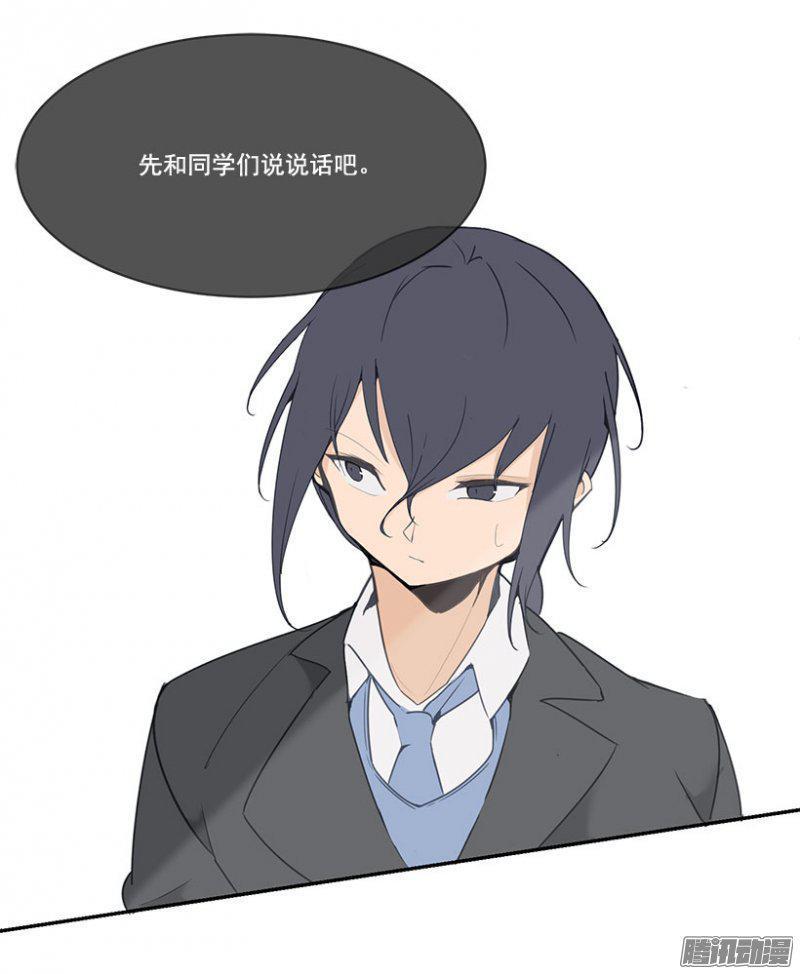 魔剑王韩漫全集-做自己无删减无遮挡章节图片 