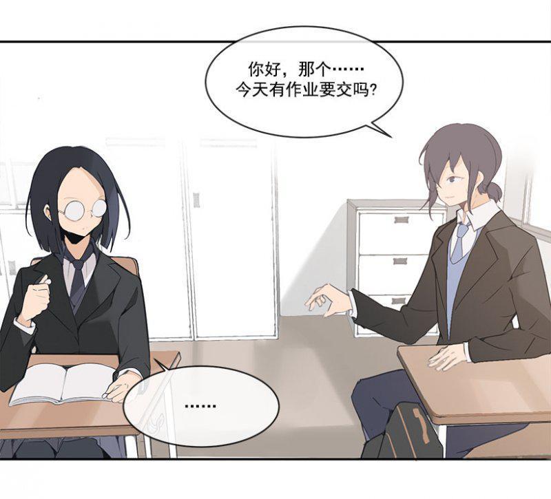 魔剑王韩漫全集-做自己无删减无遮挡章节图片 