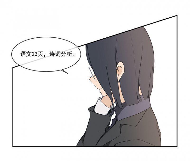 魔剑王韩漫全集-做自己无删减无遮挡章节图片 