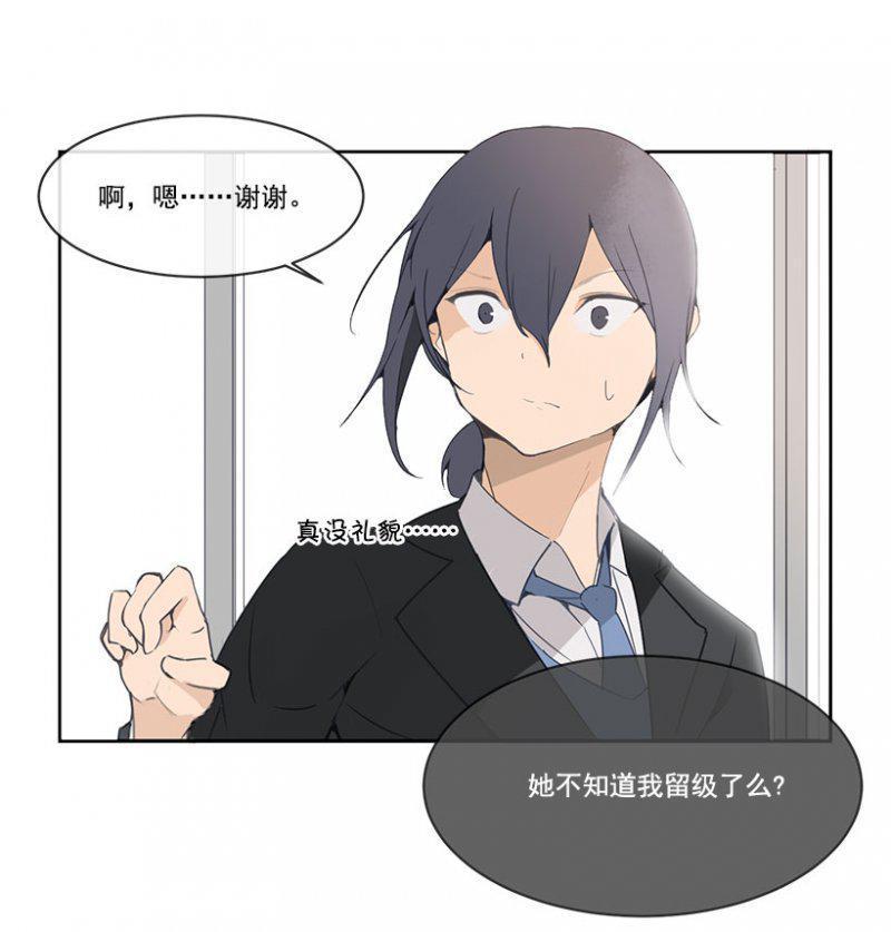 魔剑王韩漫全集-做自己无删减无遮挡章节图片 