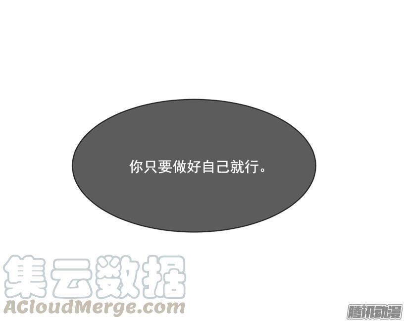 魔剑王韩漫全集-拜托你无删减无遮挡章节图片 