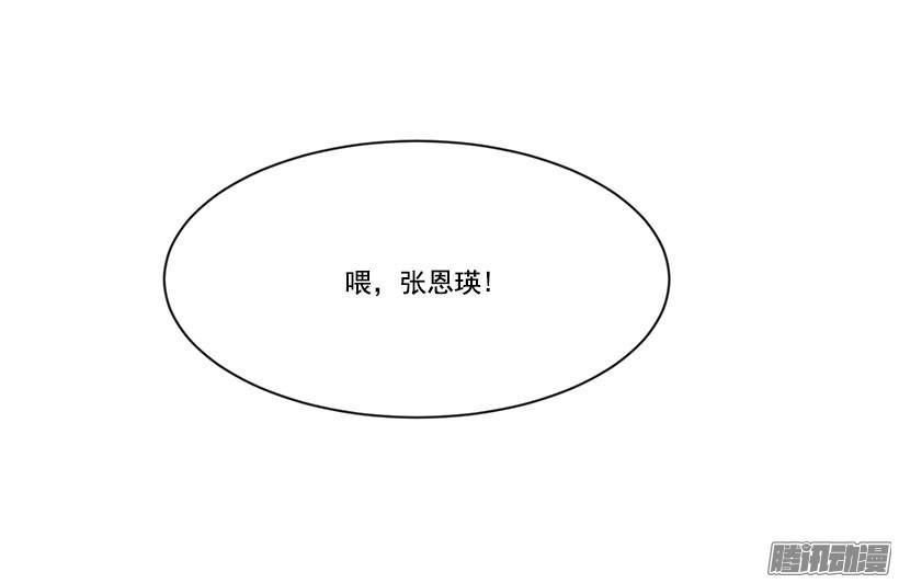 魔剑王韩漫全集-拜托你无删减无遮挡章节图片 