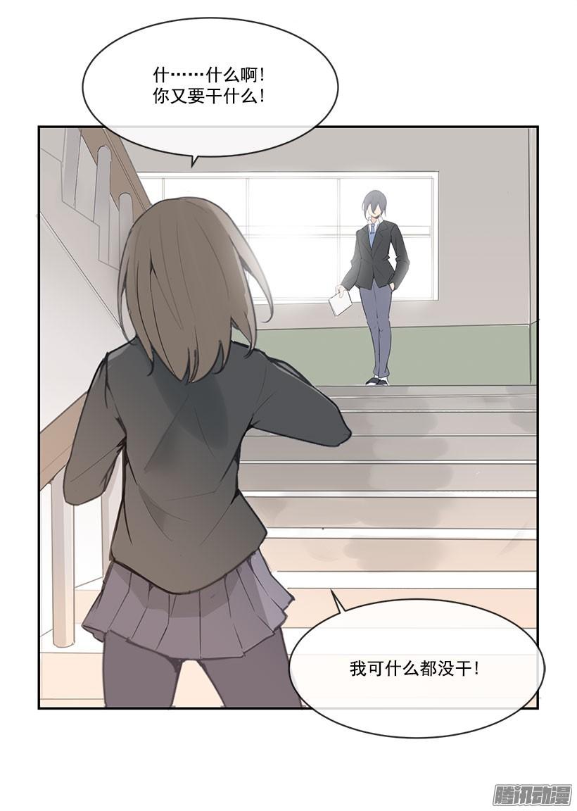 魔剑王韩漫全集-拜托你无删减无遮挡章节图片 
