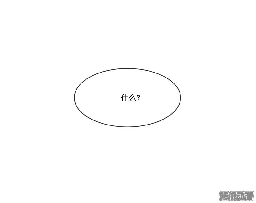 魔剑王韩漫全集-拜托你无删减无遮挡章节图片 