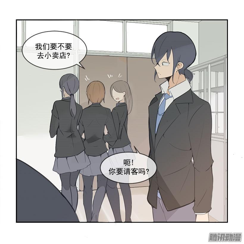 魔剑王韩漫全集-拜托你无删减无遮挡章节图片 