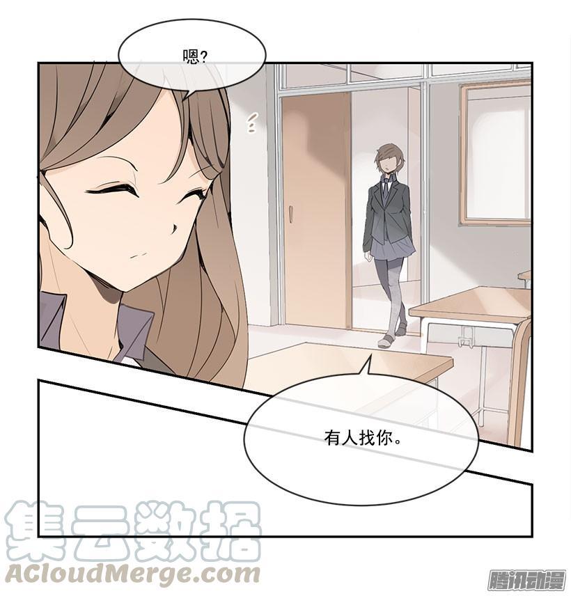 魔剑王韩漫全集-拜托你无删减无遮挡章节图片 