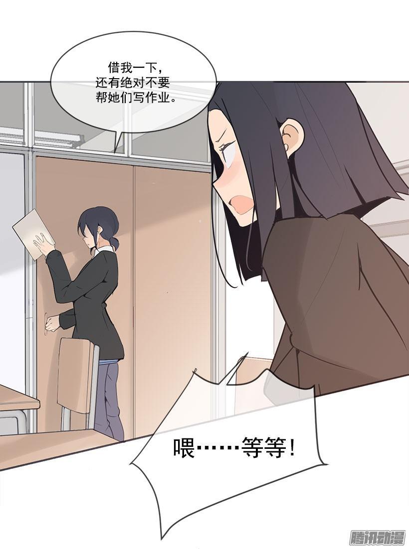 魔剑王韩漫全集-拜托你无删减无遮挡章节图片 
