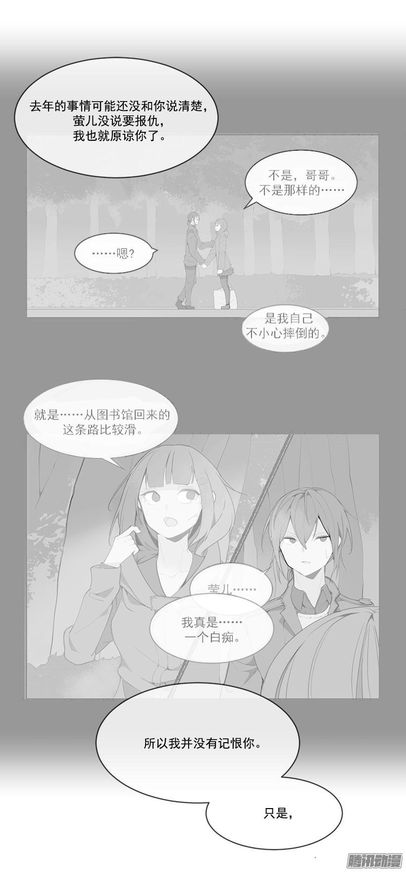 魔剑王韩漫全集-警告无删减无遮挡章节图片 