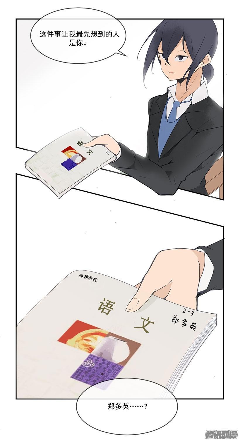 魔剑王韩漫全集-警告无删减无遮挡章节图片 