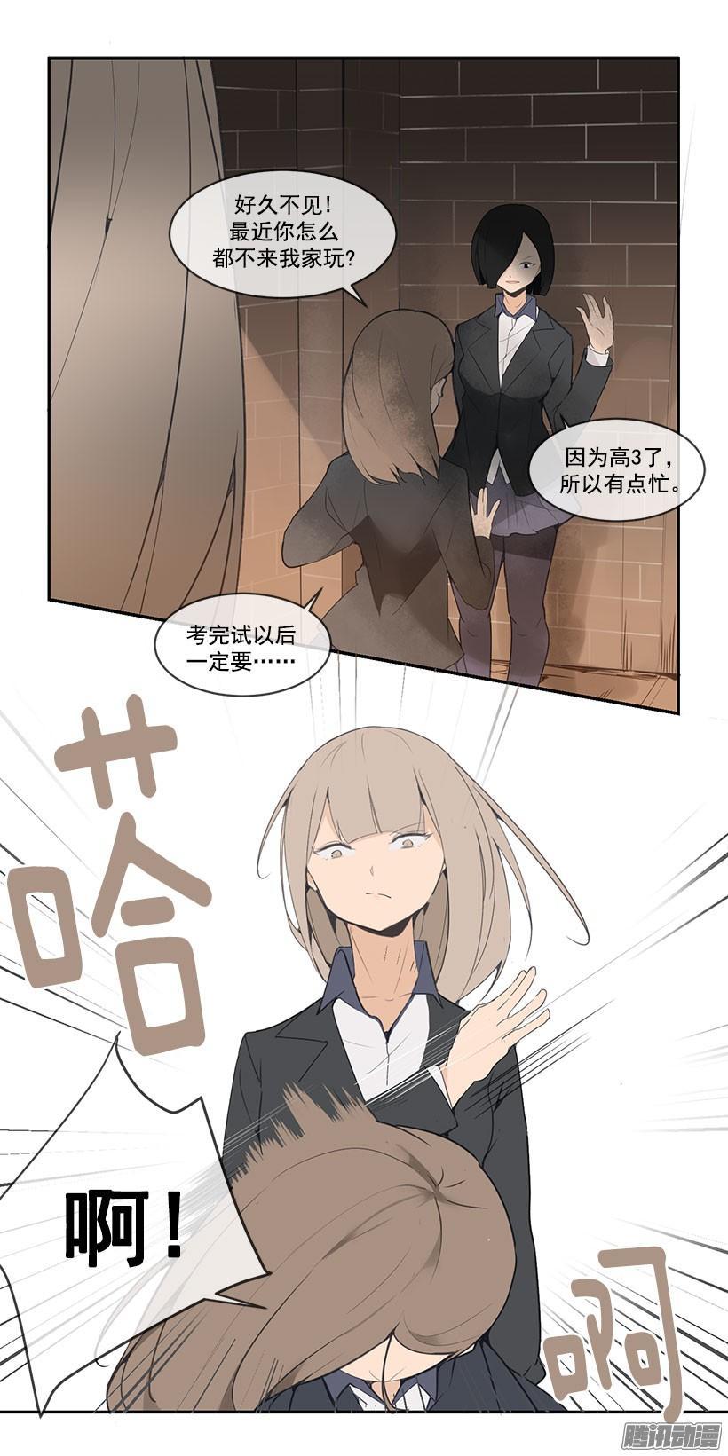 魔剑王韩漫全集-警告无删减无遮挡章节图片 