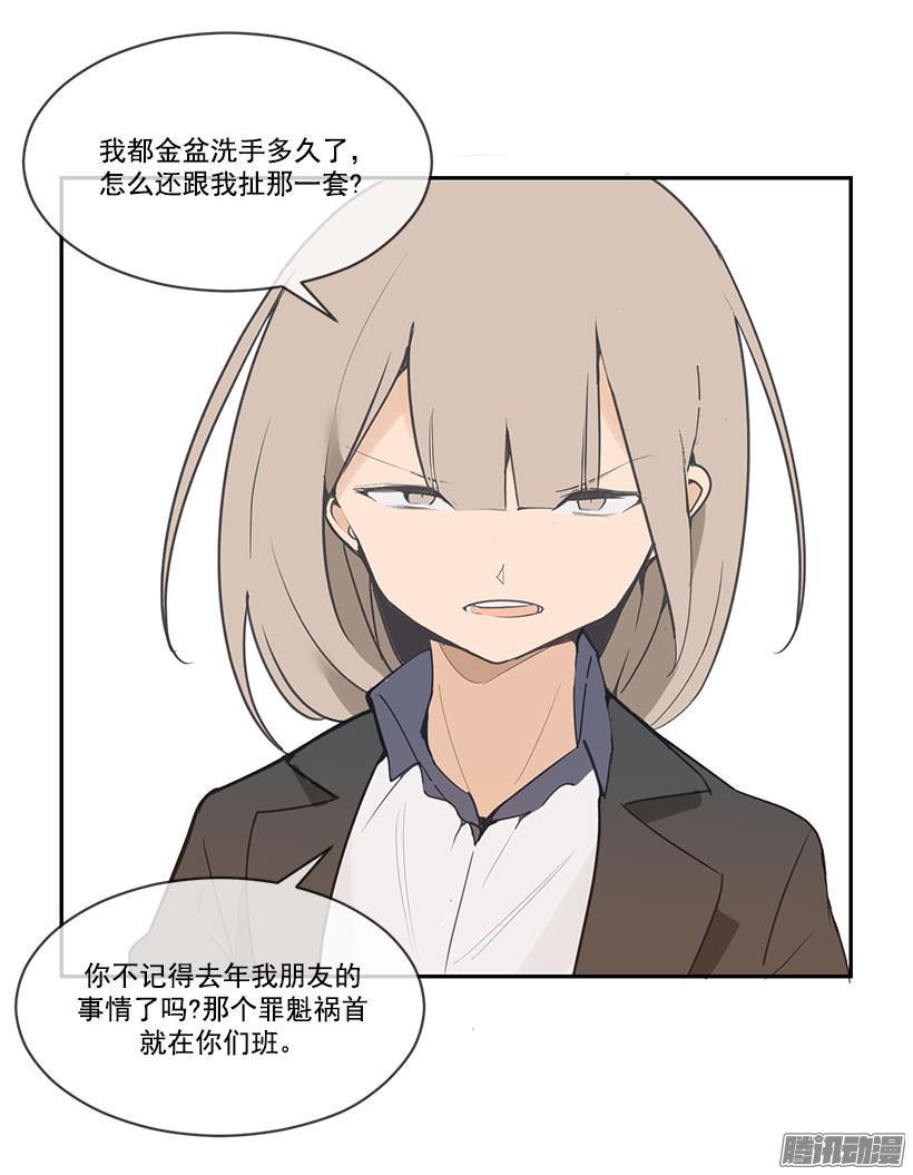 魔剑王韩漫全集-警告无删减无遮挡章节图片 