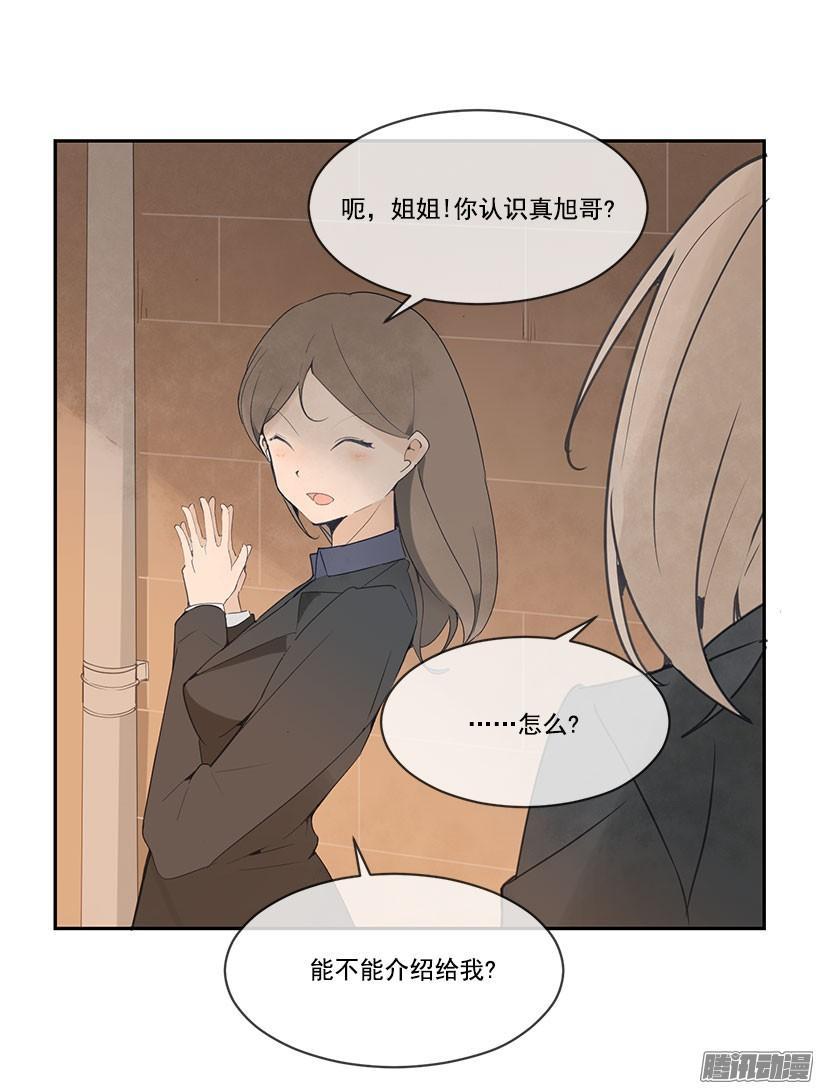 魔剑王韩漫全集-警告无删减无遮挡章节图片 