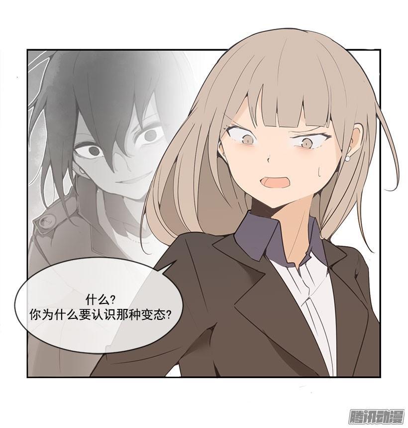 魔剑王韩漫全集-警告无删减无遮挡章节图片 