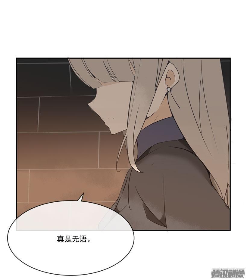 魔剑王韩漫全集-警告无删减无遮挡章节图片 