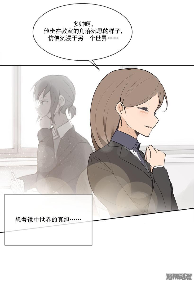 魔剑王韩漫全集-警告无删减无遮挡章节图片 