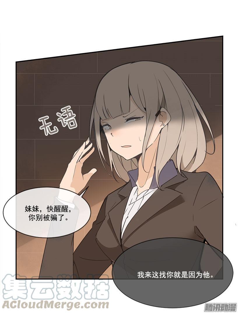 魔剑王韩漫全集-警告无删减无遮挡章节图片 