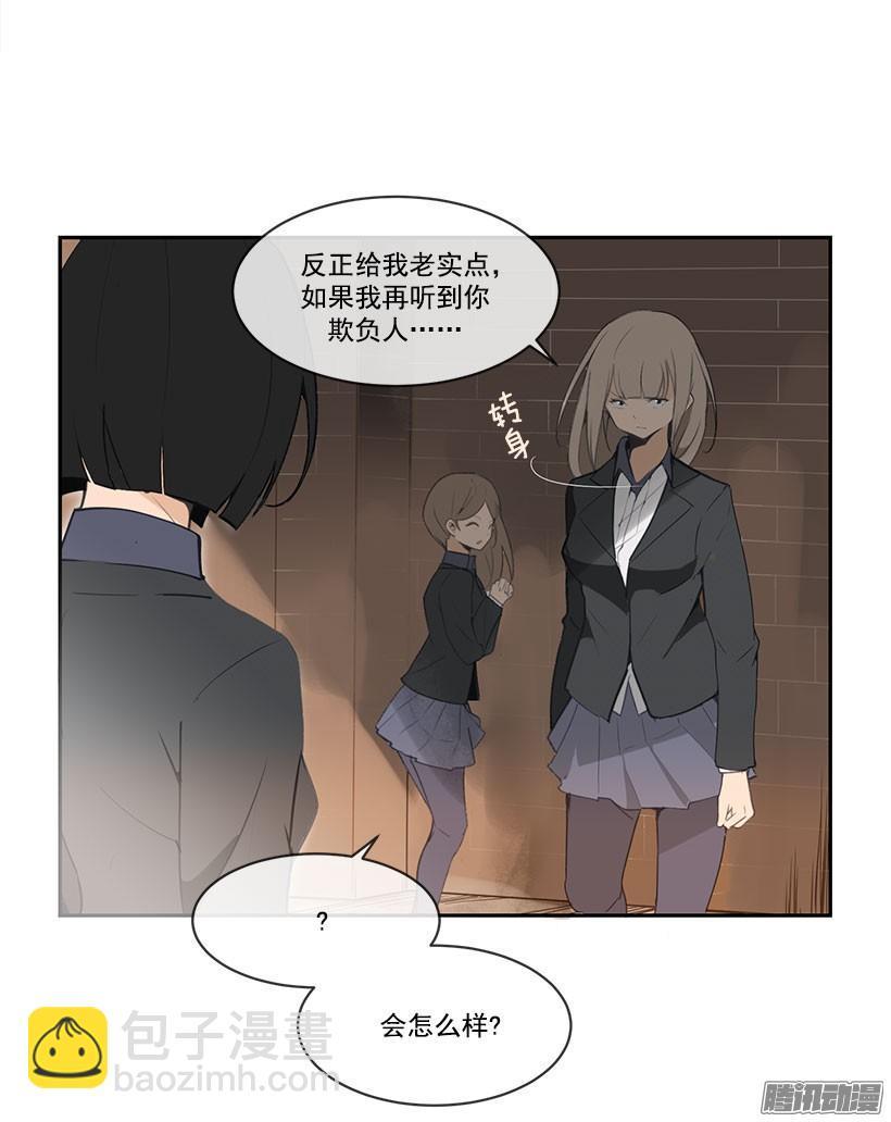 魔剑王韩漫全集-警告无删减无遮挡章节图片 