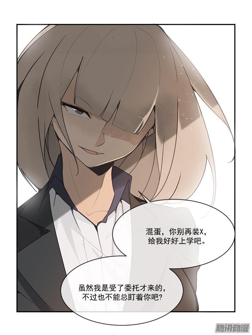 魔剑王韩漫全集-警告无删减无遮挡章节图片 