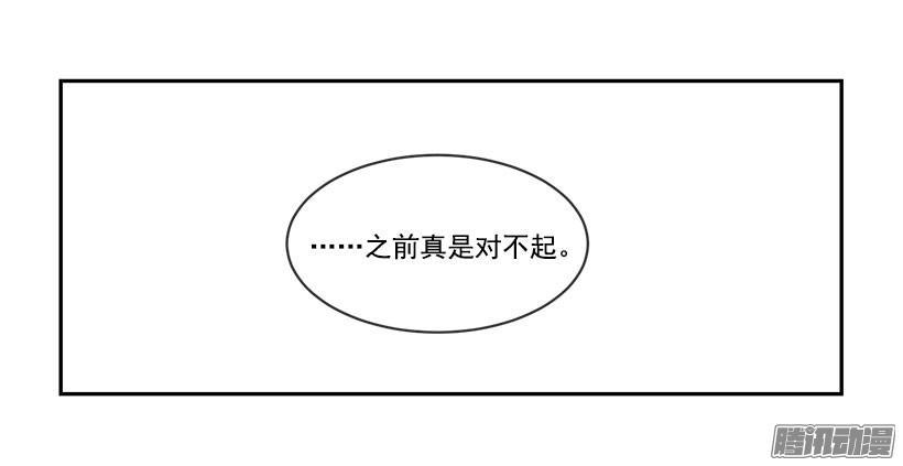 魔剑王韩漫全集-警告无删减无遮挡章节图片 
