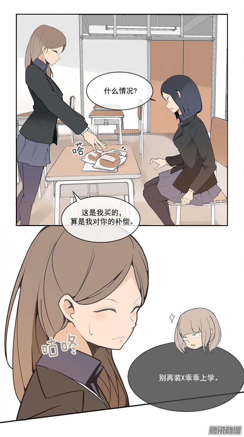 魔剑王韩漫全集-警告无删减无遮挡章节图片 