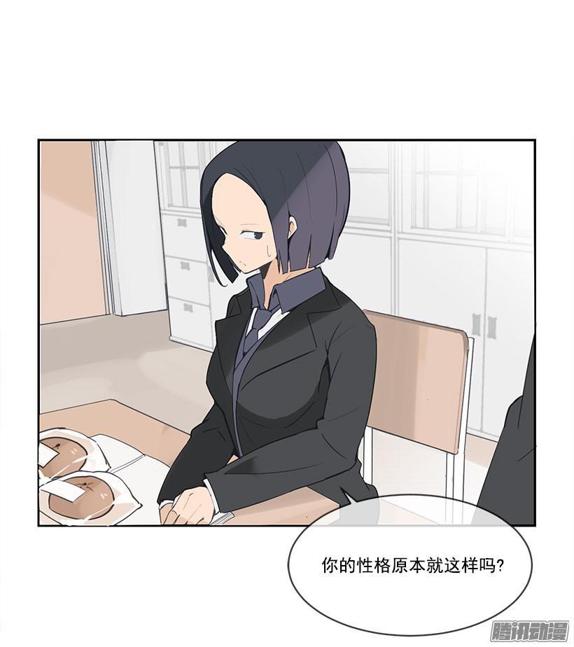 魔剑王韩漫全集-警告无删减无遮挡章节图片 