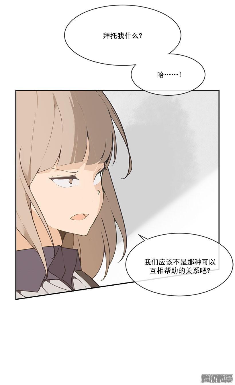 魔剑王韩漫全集-警告无删减无遮挡章节图片 