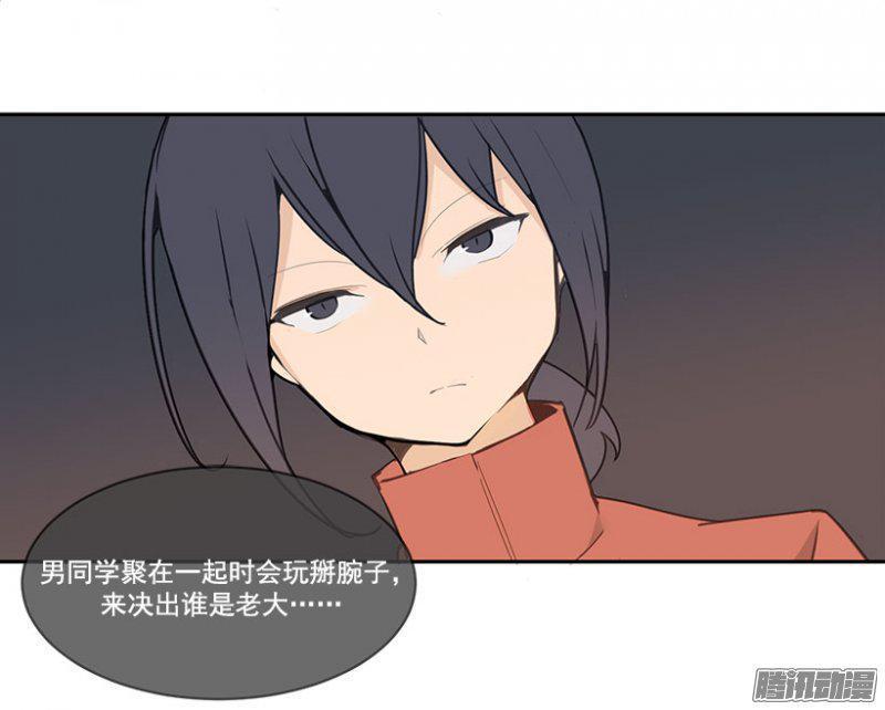 魔剑王韩漫全集-掰手腕无删减无遮挡章节图片 