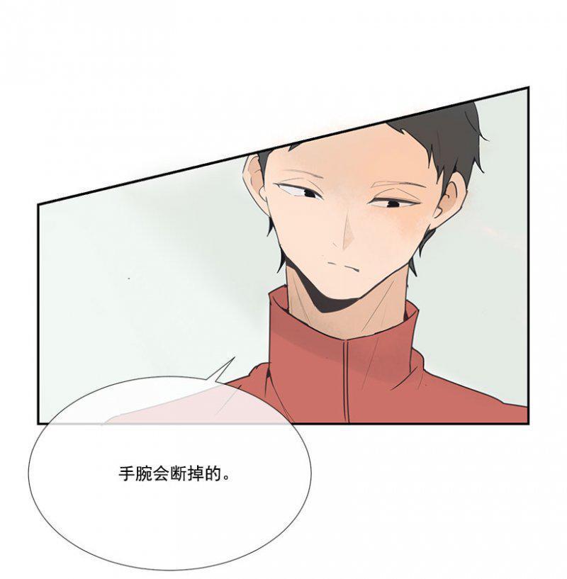 魔剑王韩漫全集-掰手腕无删减无遮挡章节图片 