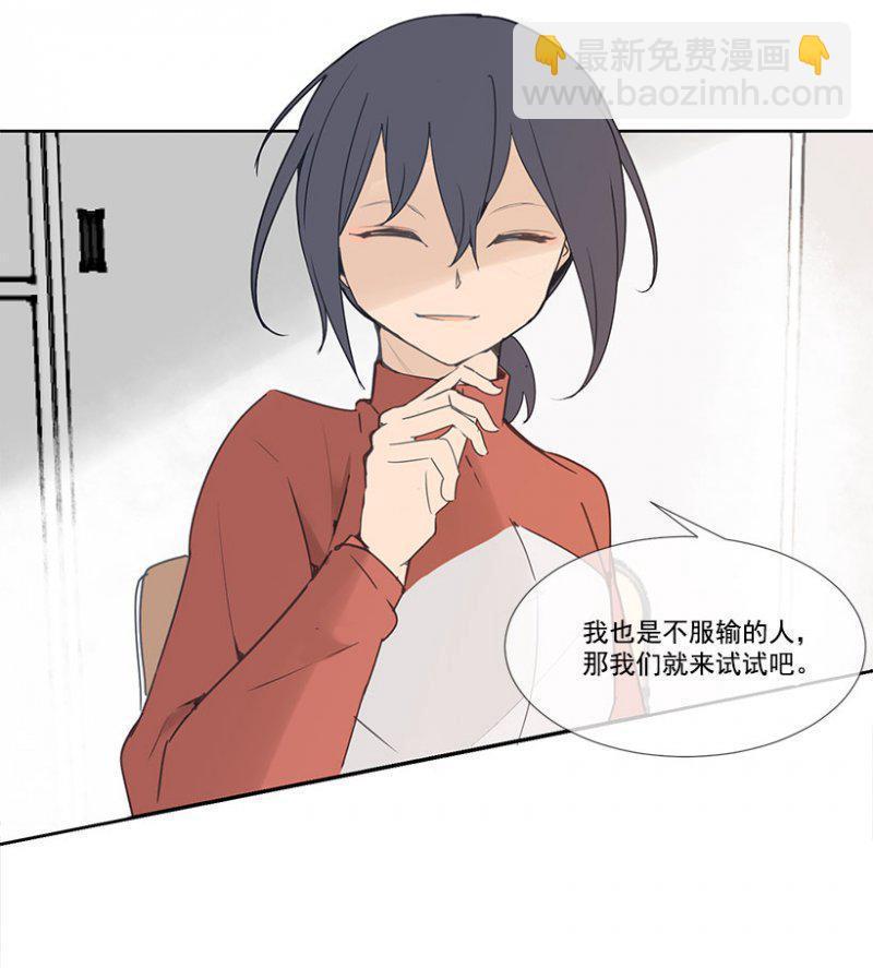 魔剑王韩漫全集-掰手腕无删减无遮挡章节图片 