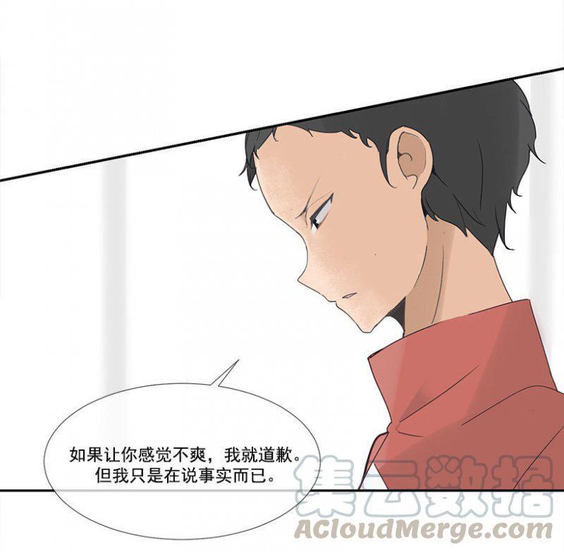 魔剑王韩漫全集-掰手腕无删减无遮挡章节图片 