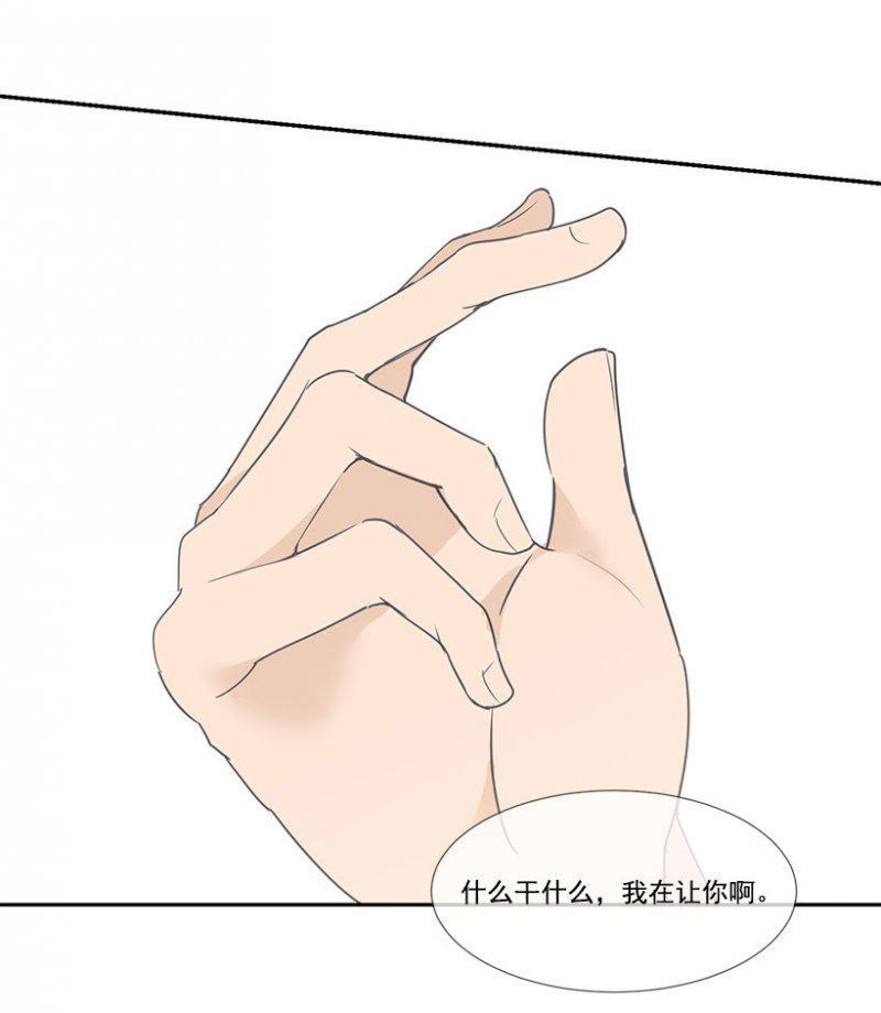魔剑王韩漫全集-掰手腕无删减无遮挡章节图片 