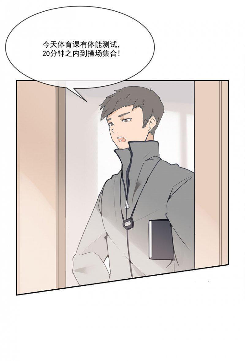 魔剑王韩漫全集-掰手腕无删减无遮挡章节图片 